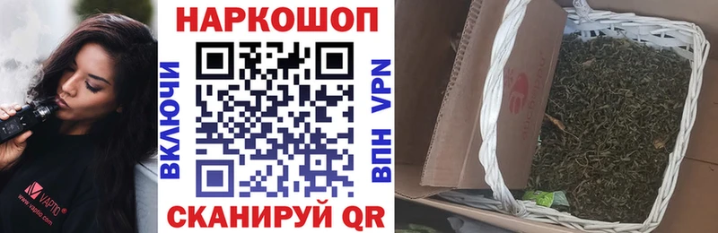 Магазин наркотиков Всеволожск А ПВП  ГАШ 