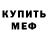 КЕТАМИН VHQ Marcelo Polar