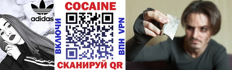 Cocaine Боливия Всеволожск