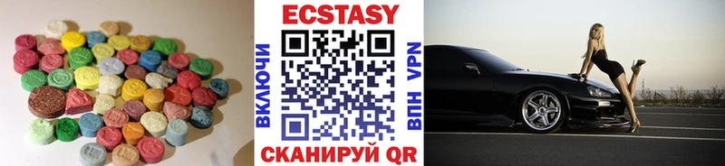 Экстази диски  гидра вход  Всеволожск 
