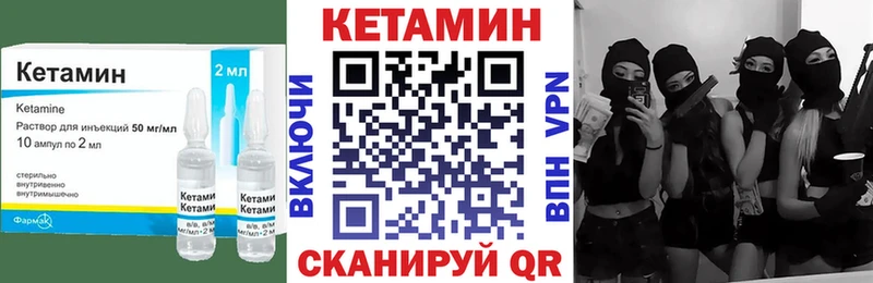 ссылка на мегу ONION  Всеволожск  КЕТАМИН ketamine 
