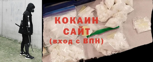 MESCALINE Балабаново