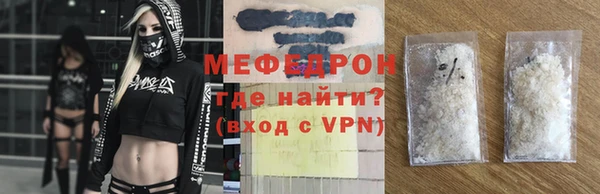 стаф Балахна