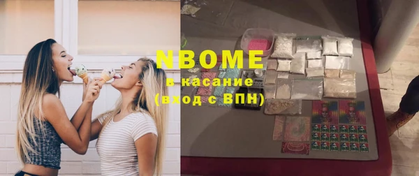 стаф Балахна