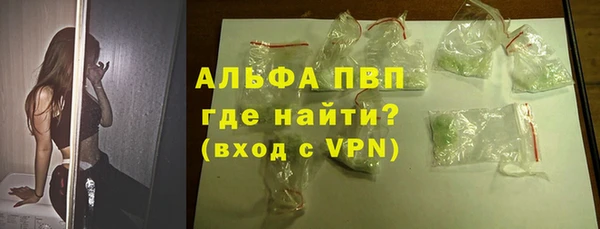 MESCALINE Балабаново