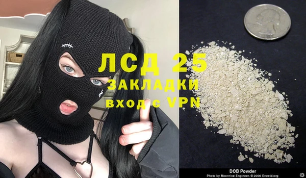MESCALINE Балабаново