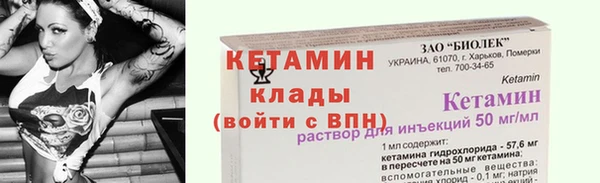 стаф Балахна