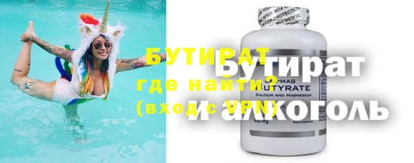 стаф Балахна