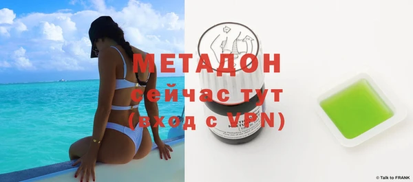 стаф Балахна