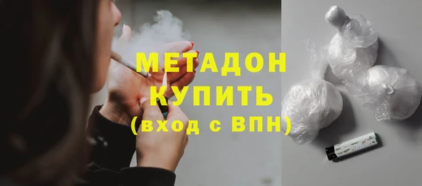 стаф Балахна