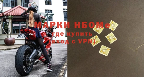 MESCALINE Балабаново