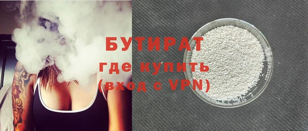 MESCALINE Балабаново