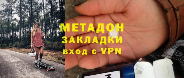 стаф Балахна