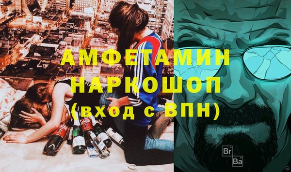 MESCALINE Балабаново