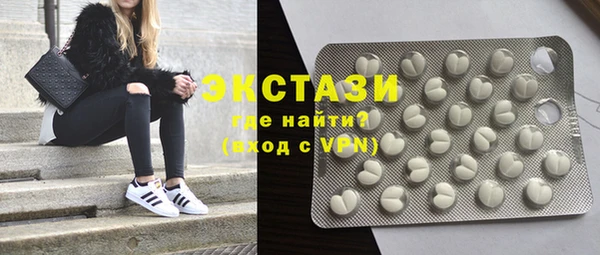 стаф Балахна