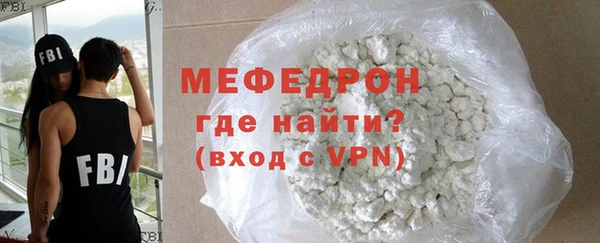MESCALINE Балабаново