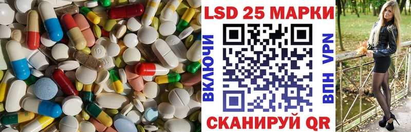 LSD-25 экстази ecstasy Всеволожск
