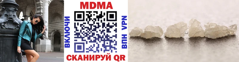 MDMA VHQ  Всеволожск 