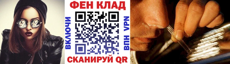 гидра онион Всеволожск Метамфетамин мет закладка