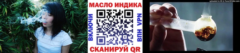 Дистиллят ТГК THC oil  Всеволожск 